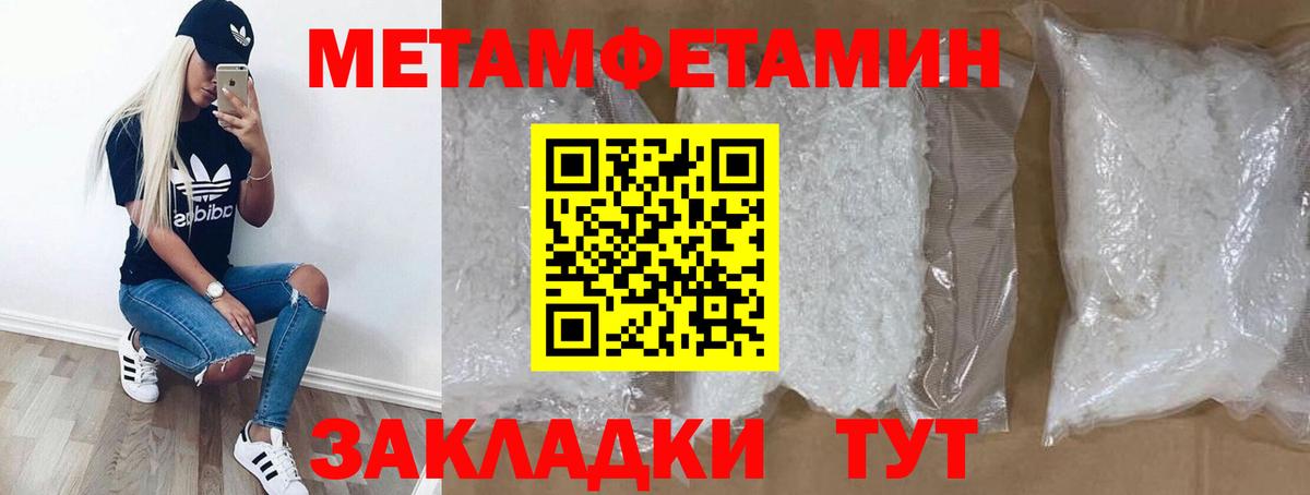 Гагарин  АМФЕТАМИН  Вход с VPN  АМФЕТАМИН 97% 