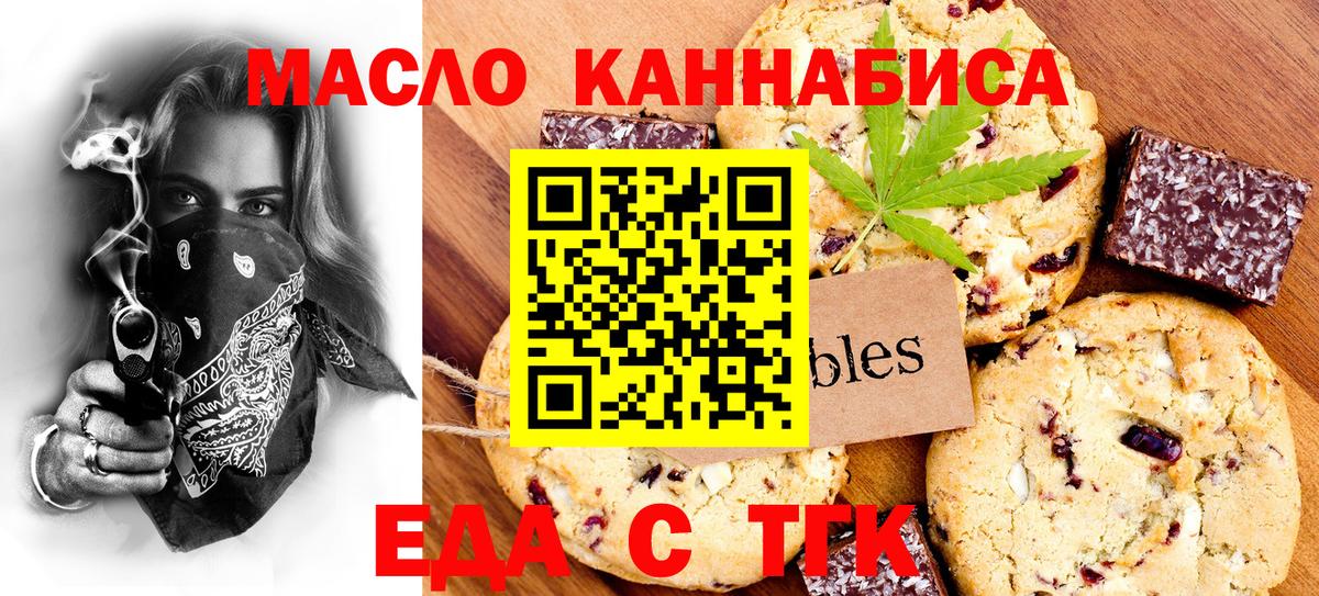 Гагарин  Canna-Cookies конопля  Вход с VPN 