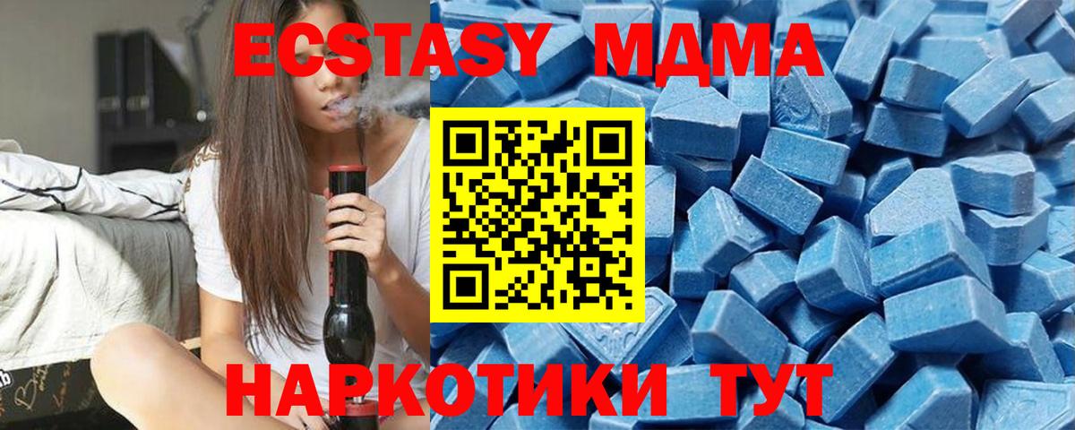 Гагарин  Ecstasy  Вход с VPN  Экстази ешки 