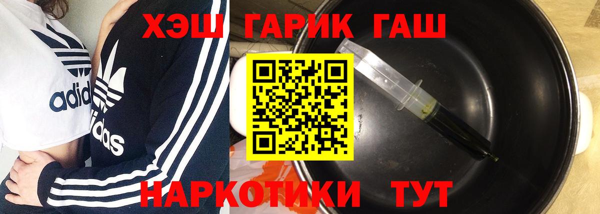 Гагарин  ГАШИШ хэш  Вход с VPN  ГАШИШ  ГАШИШ Ice-O-Lator 