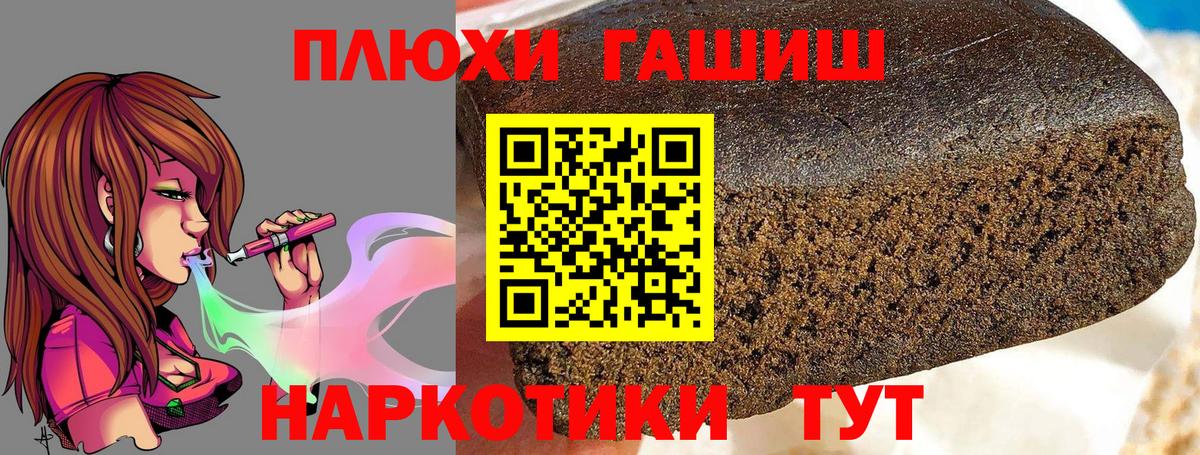 ГАШИШ 40% ТГК Гагарин