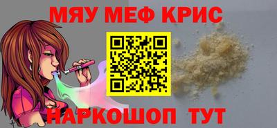 альфа пвп Магнитогорск