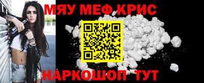 винт Майкоп