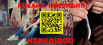 винт Майкоп