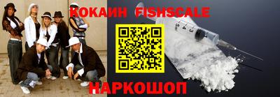 бутик Магадан