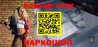 винт Майкоп