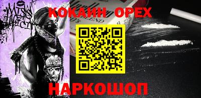 винт Майкоп