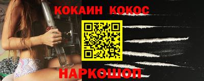 винт Майкоп