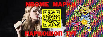альфа пвп Магнитогорск