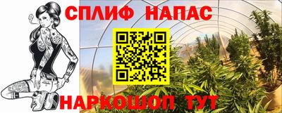 альфа пвп Магнитогорск