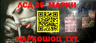 бутик Магадан