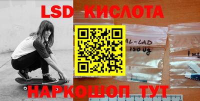альфа пвп Магнитогорск