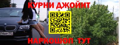 альфа пвп Магнитогорск