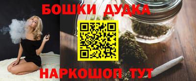 винт Майкоп