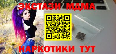 винт Майкоп