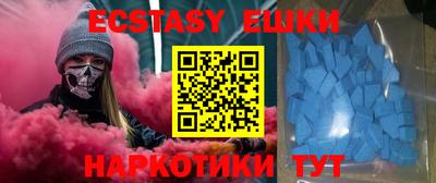 винт Майкоп