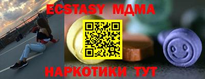 альфа пвп Магнитогорск