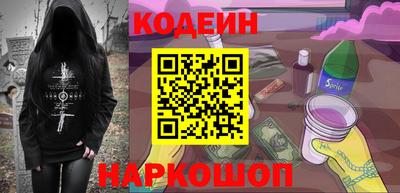 бутик Магадан