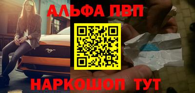 винт Майкоп