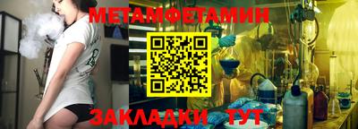 бутик Магадан