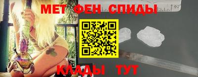 винт Майкоп
