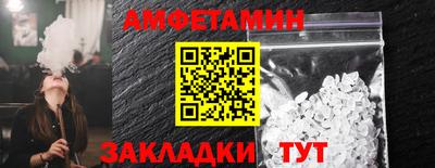 бутик Магадан