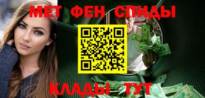 альфа пвп Магнитогорск