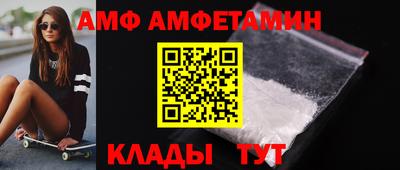 бутик Магадан