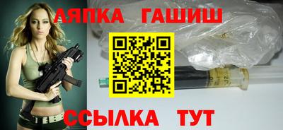 винт Майкоп