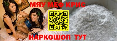 альфа пвп Магнитогорск