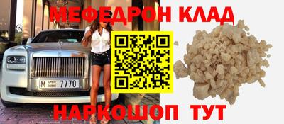 бутик Магадан