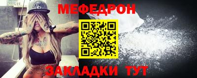 винт Майкоп