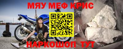 альфа пвп Магнитогорск