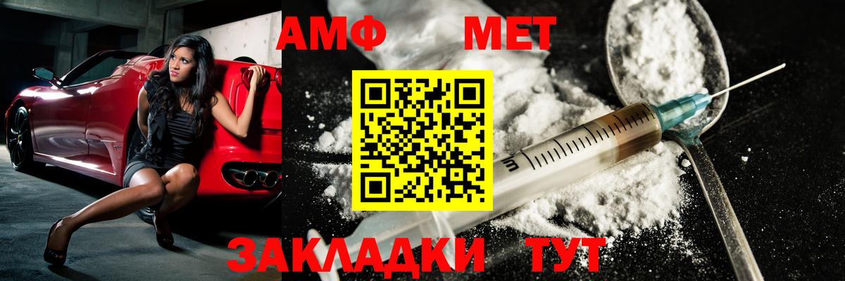 Гагарин  Метамфетамин Methamphetamine  Вход с VPN 