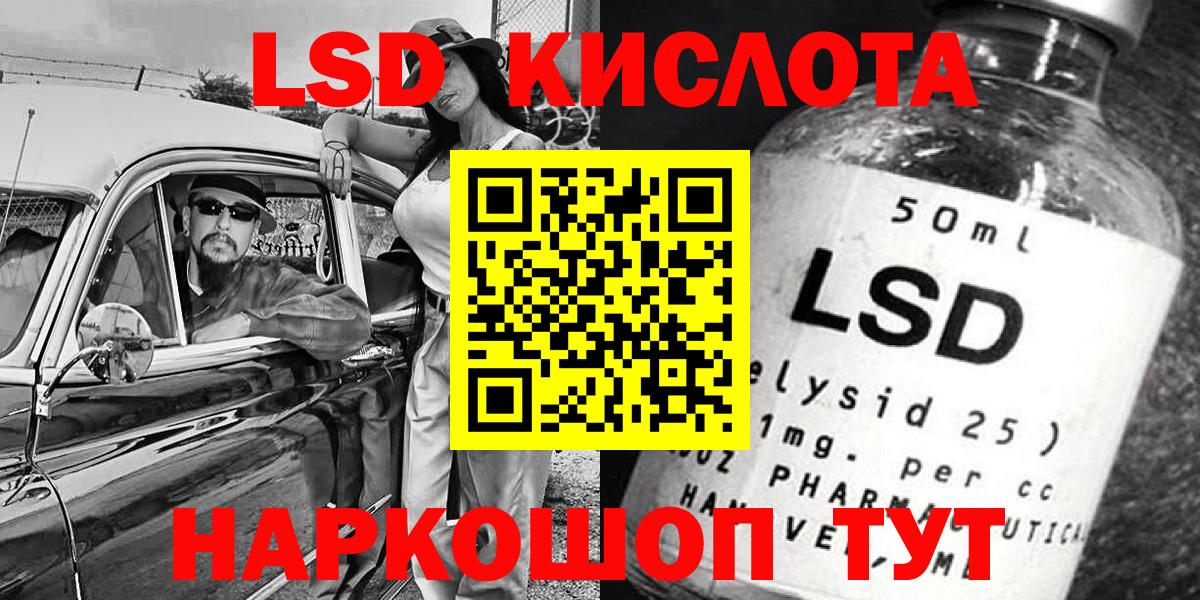 Марки 25I-NBOMe 1,5мг  Марки 25I-NBOMe 1,5мг  Вход с VPN  Марки NBOMe  Гагарин 